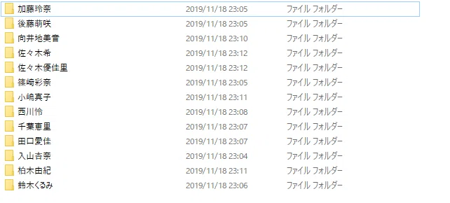 Web上の画像をまとめて一括ダウンロードする Tamurasann Note