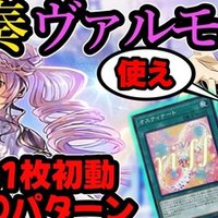 マギストス出張ドラゴンテイル【解説】|すりみ マギストス出張ドラゴンテイル【解説】|すりみ