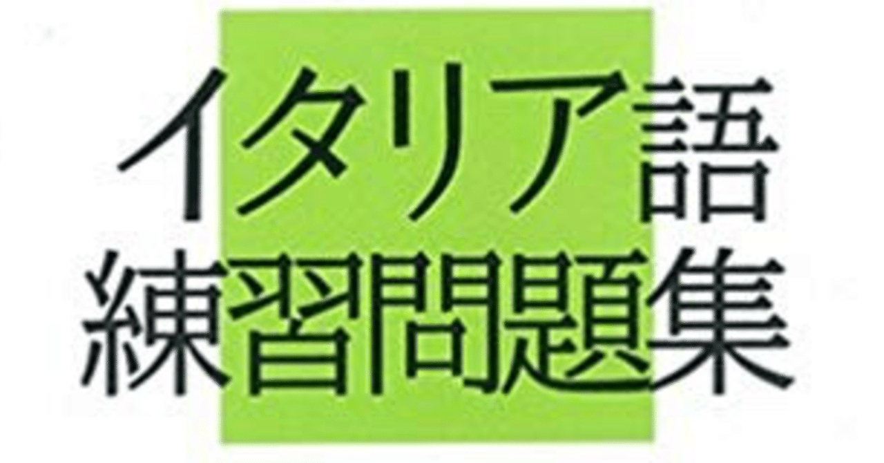 イタリア留学を考えている人へ 美紀 Note