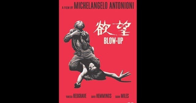 欲望〜スウィンギング・ロンドンと60年代ポップカルチャー｜TAP the POP