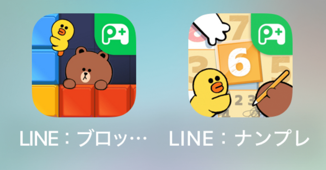 LINEポイ活とかいう洒落臭いゲームをヒソヒソとやっています。｜にむにむ