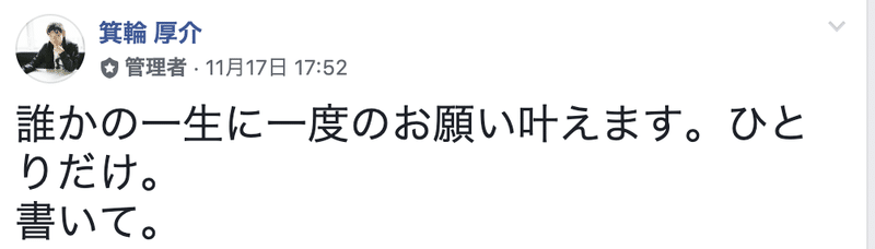 スクリーンショット 2019-11-19 22.00.52