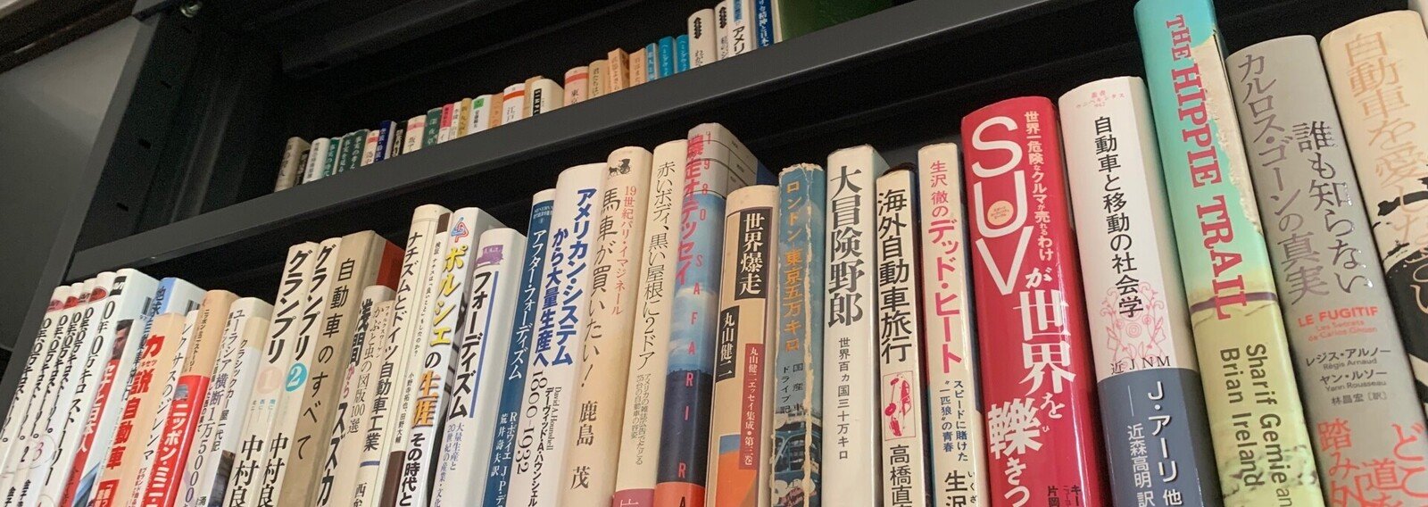 金子浩久書店｜note