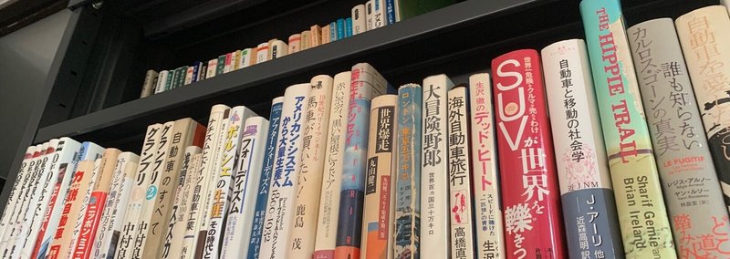 金子浩久書店｜note