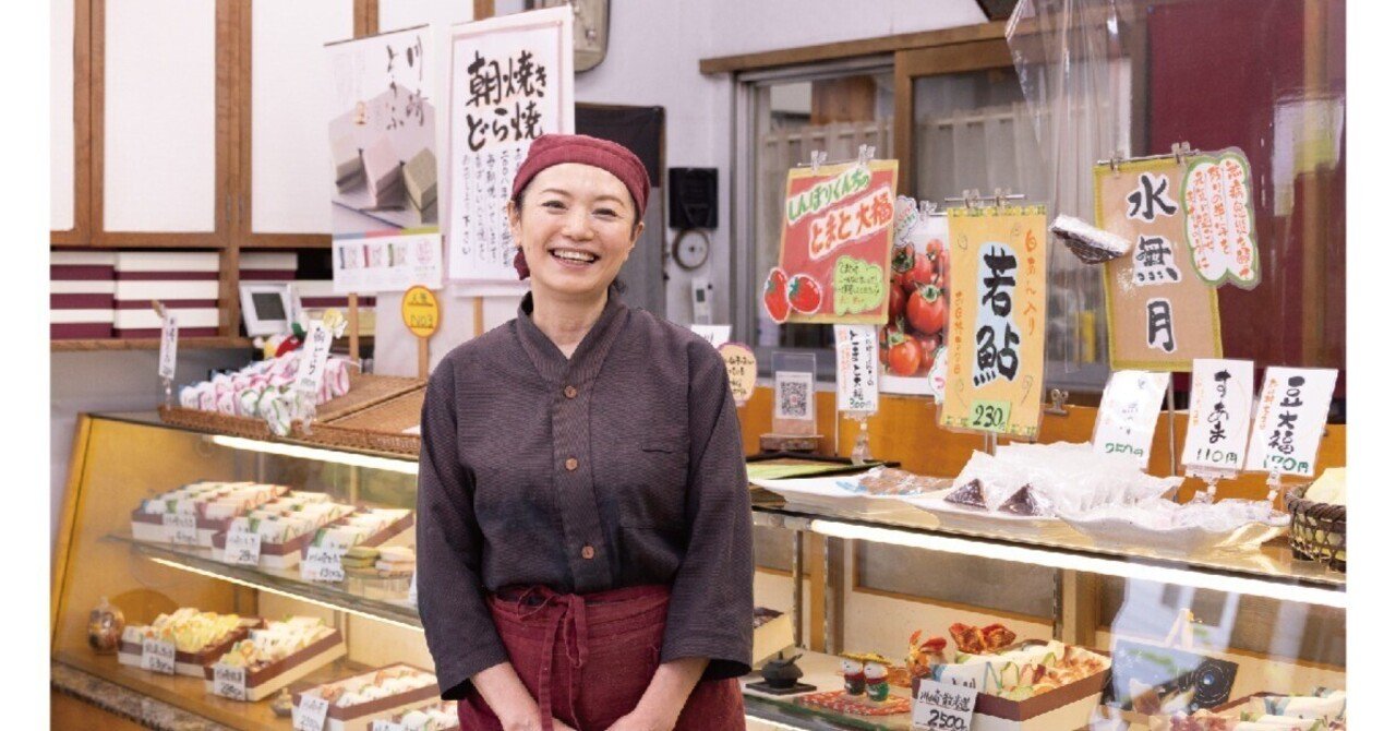ほっこりポスター】かわさきって人だよね。（File:047 徳植 由美子