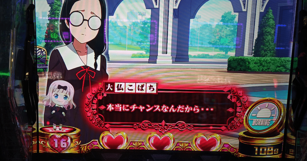 スター1357！ スマスロ かぐや オプション スター1357！ スマスロ かぐや オプション スマスロかぐや様のモード