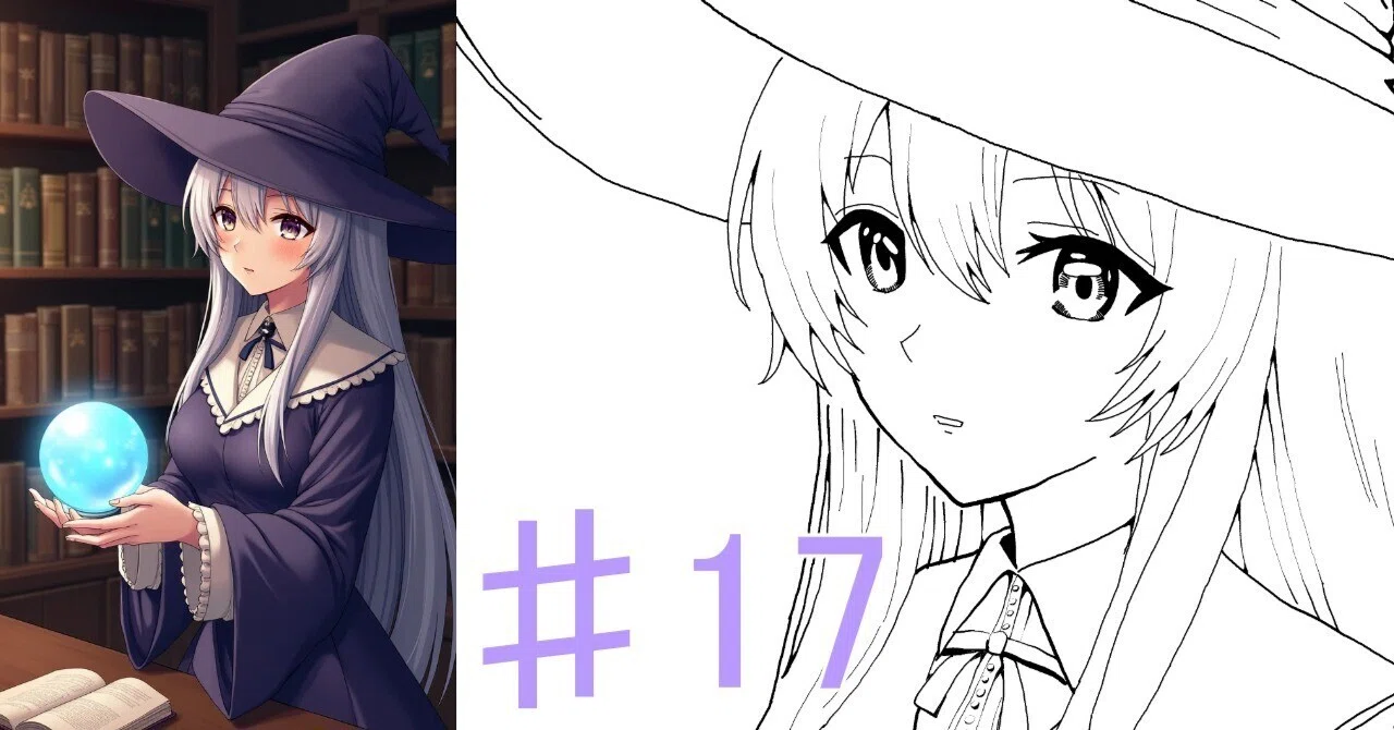 ♯17 魔法使いの絵｜にゃおりん｜線画イラスト練習中