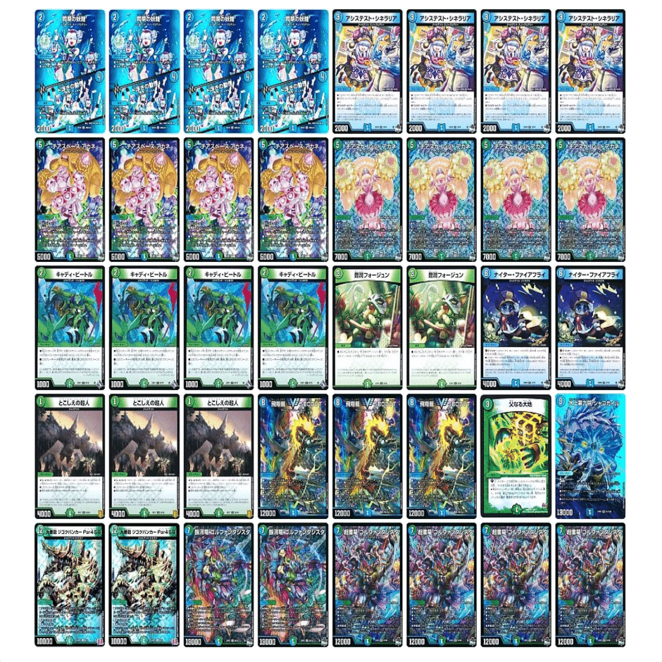 2連優勝🥇🥇】青緑ジャイアント解説｜まぐろ