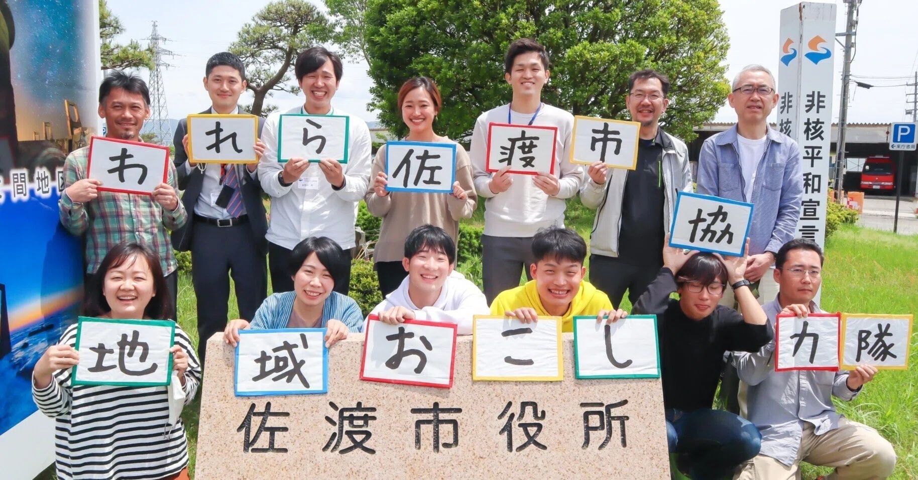 活動歴および当時の関連ビジュアル記録
