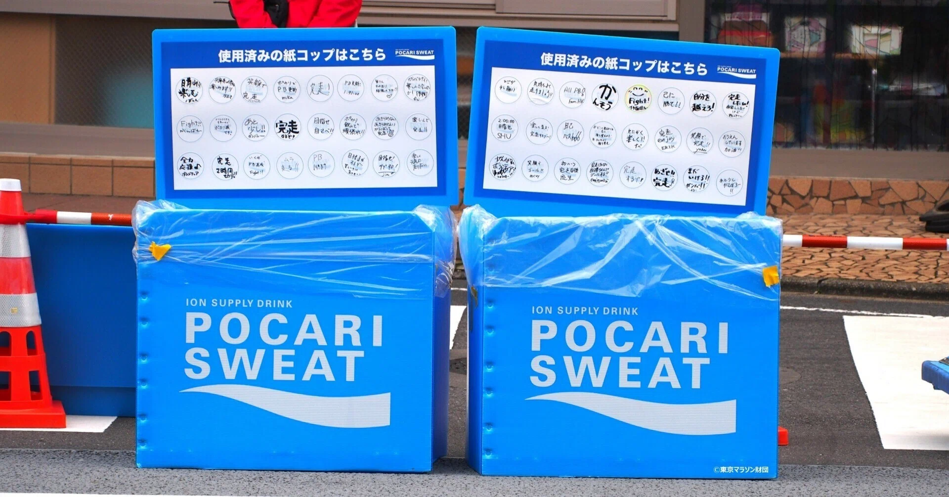 東京レガシーハーフマラソン2024でリサイクル！｜大塚製薬株式会社