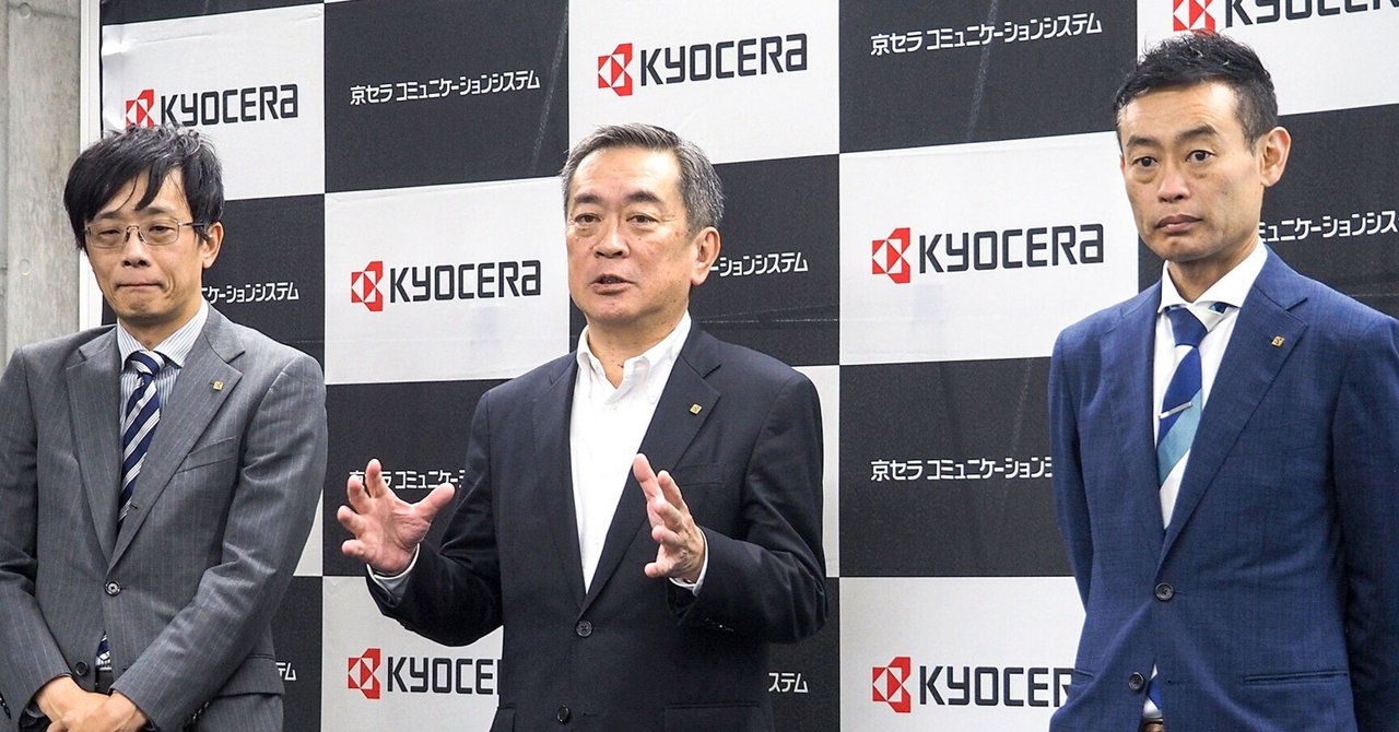 セリストン研究所　セリストン② セパル アウトインホルダー® – セキセイ株式会社