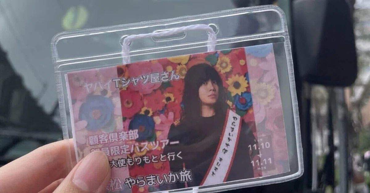 ヤバT もりもりもとさんのバスツアーに行ってきた記録｜みみんがみ
