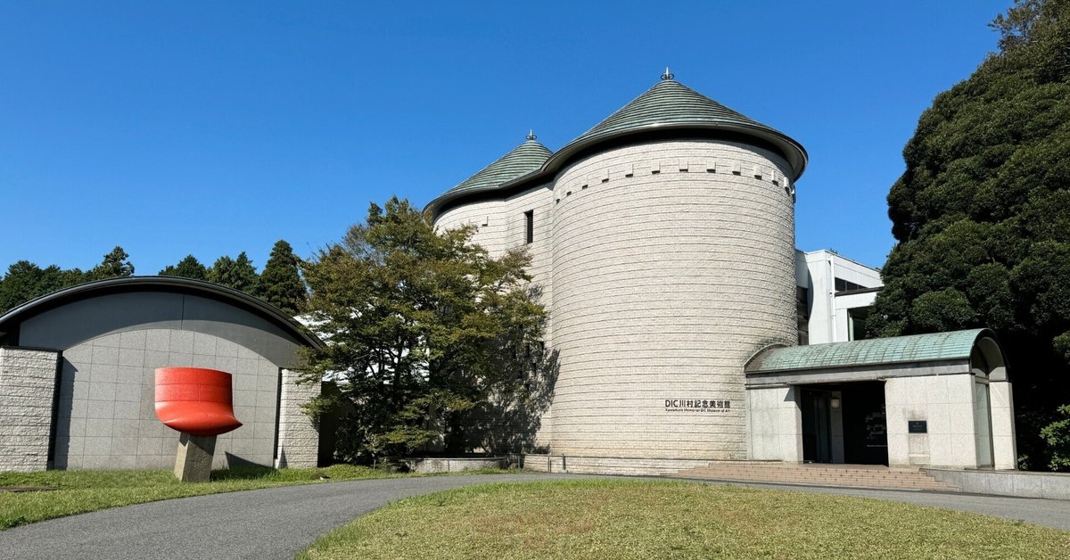 京城・昭和六十二年 上: 碑銘を求めて | 卜 鉅一, 川島 伸子 |本