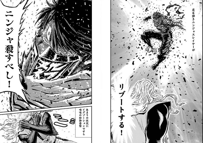 漫画版 ヘル オン アース から読み始める ニンジャスレイヤー ダイハードテイルズ 漫画版 ヘル オン アース から読み始める ニンジャスレイヤー ダイハードテイルズ