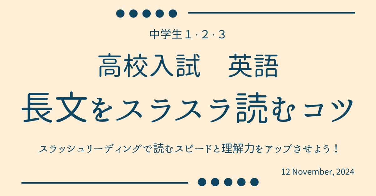 得意になる!英語 長文読解の問題 (定期テストと高校入試) 中学 標準問題集 英語長文：標準問題集 - 中学生の方｜馬の