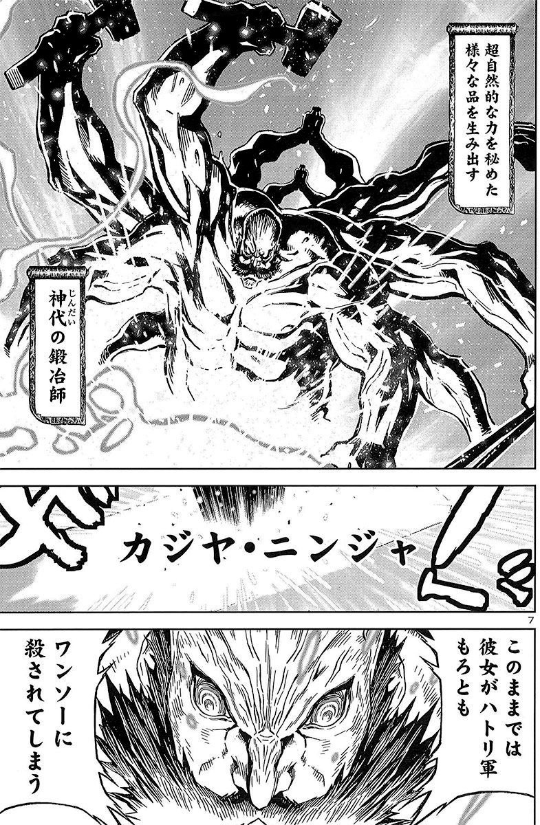 漫画版 ヘル オン アース から読み始める ニンジャスレイヤー ダイハードテイルズ 漫画版 ヘル オン アース から読み始める ニンジャスレイヤー ダイハードテイルズ