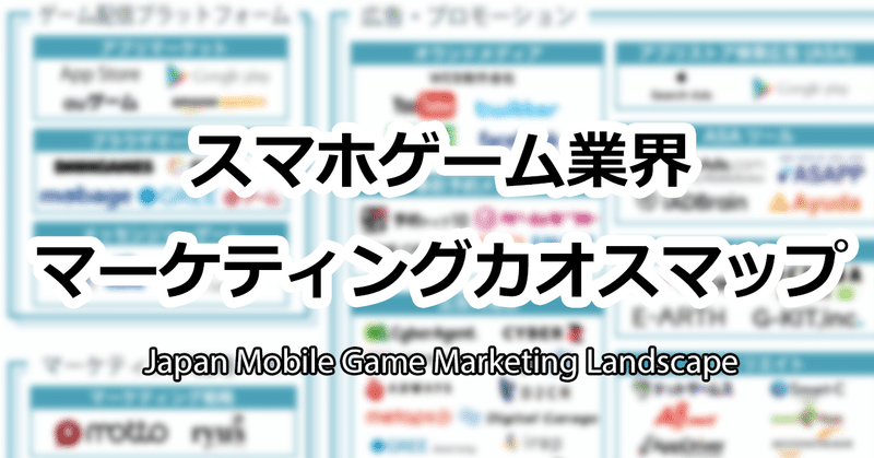 カオスマップサムネイル