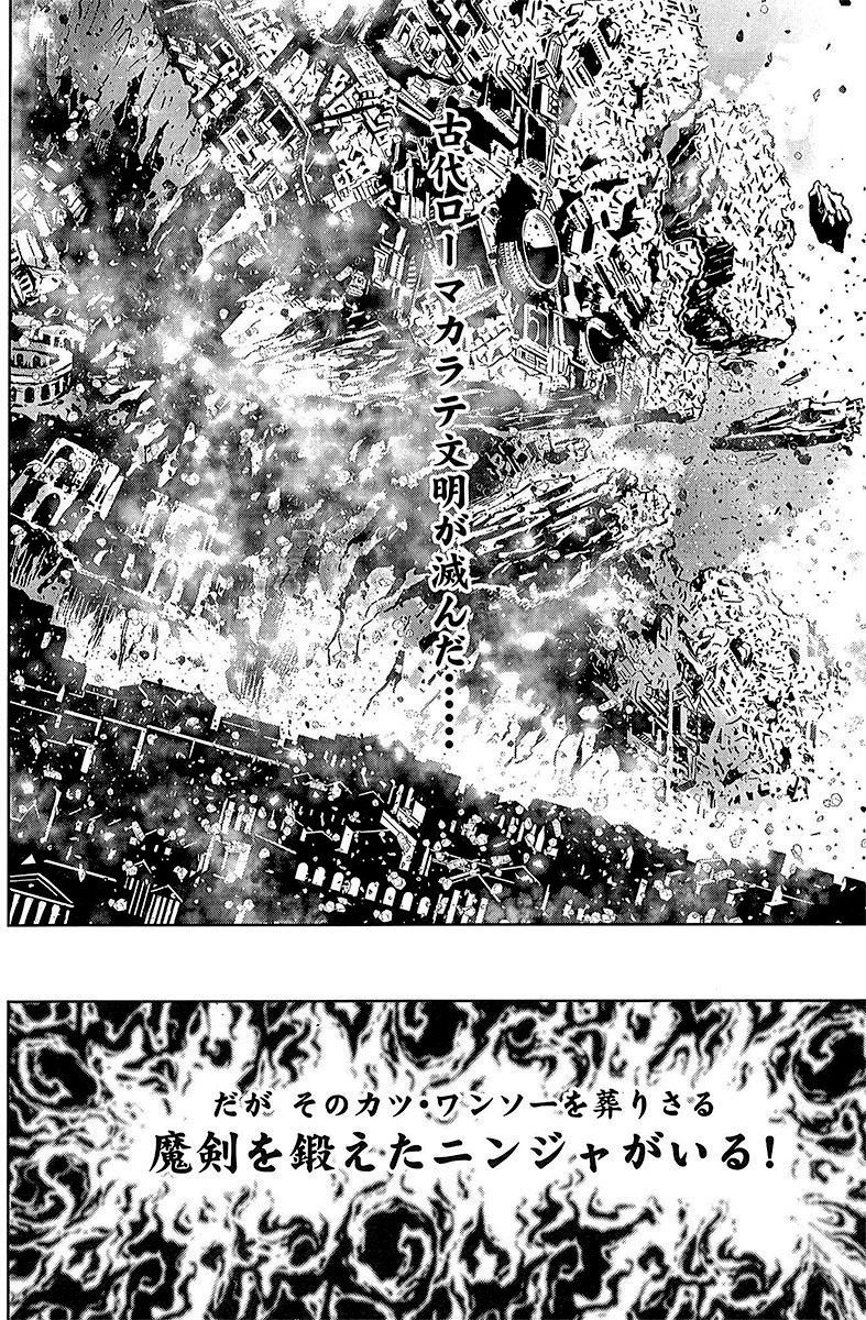 漫画版 ヘル オン アース から読み始める ニンジャスレイヤー ダイハードテイルズ 漫画版 ヘル オン アース から読み始める ニンジャスレイヤー ダイハードテイルズ