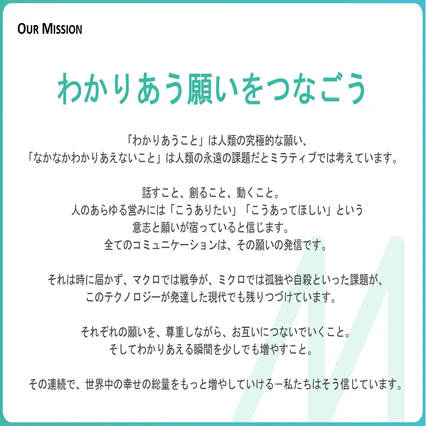 クソ生意気な音楽少年がmirrativというゲーム配信サービスを作るまでの物語 ナラティブ と あらゆる発信 自分語り 創作へのまなざし Akagawa Junichi 赤川隼一 Note