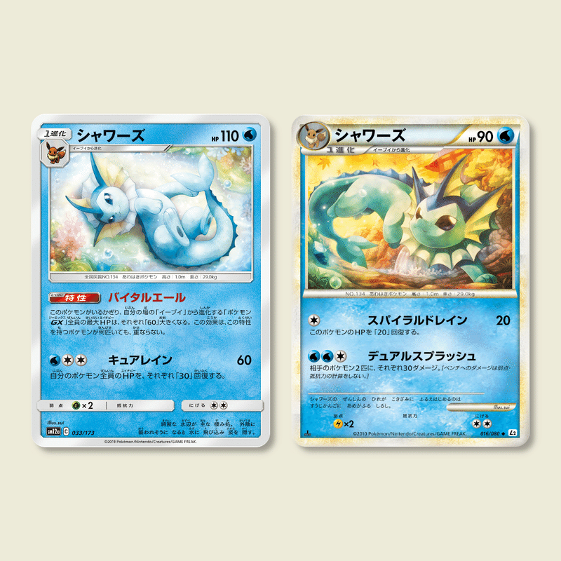 全８枚 彗 Sui さんイラストのポケカsm Pプロモ４枚とmewtwo Mewgxのプロモ ポケブーン プロモカードを読むnote Note