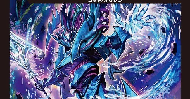 絶望神サガ カード歴史解説#1《絶望神 サガ》｜ヨウリ