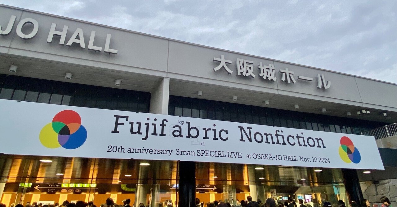 【激安】半額以下- 50%OFFの安い通販 フジファブリック 20th anniversary 3マンSPECIAL LIVE at OSAKA 邦楽
