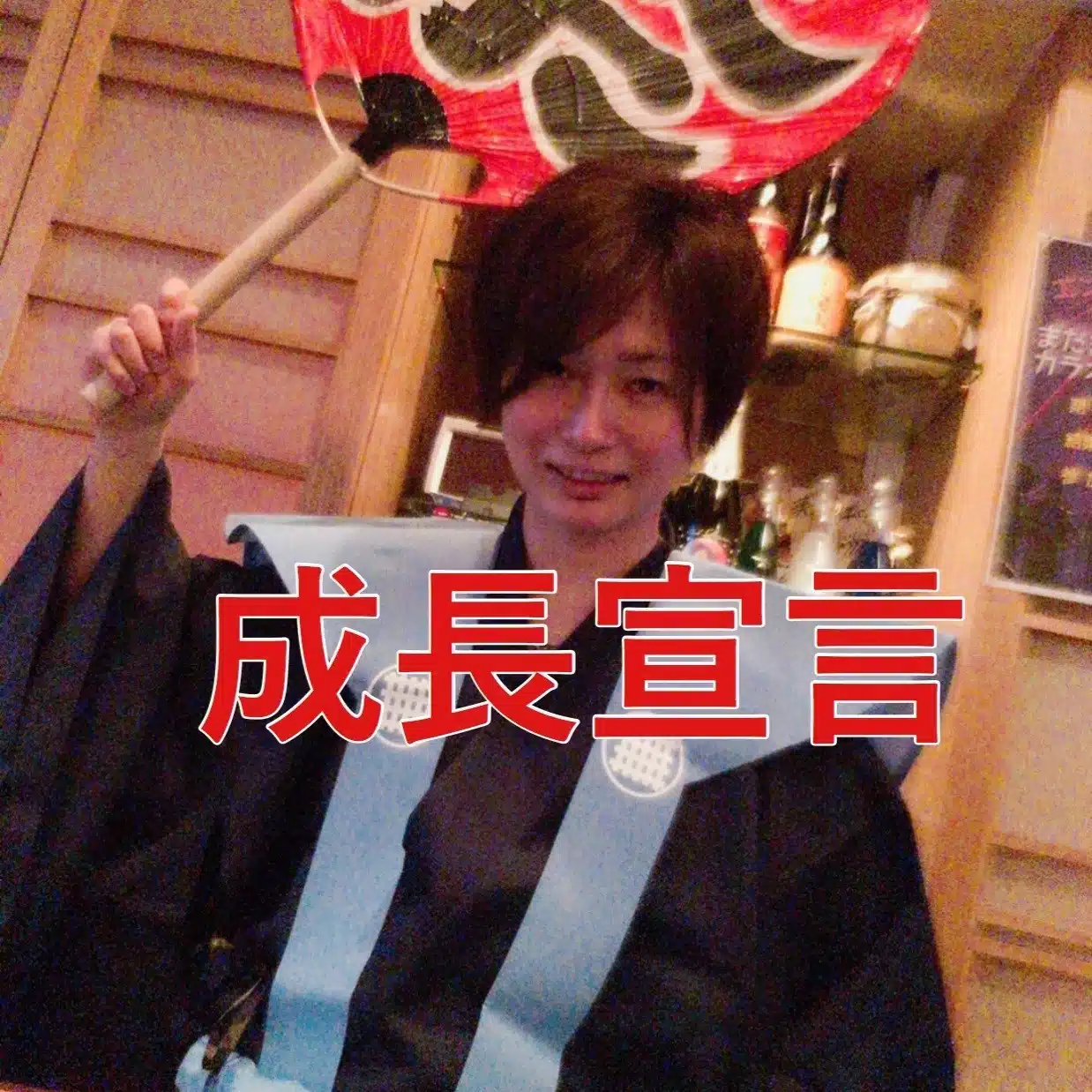 まこやん