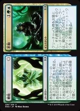 完全究極 ネオ エターナルデボーテ チャンドラを見守る会 Note 完全究極 ネオ エターナルデボーテ チャンドラを見守る会 Note