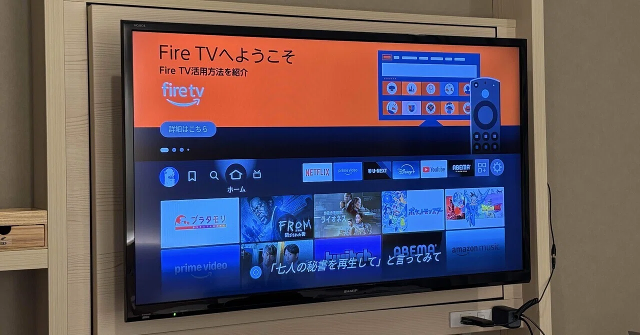 出張族の鞄の中身】ストリーミングデバイスの使い方【作業効率も滞在 