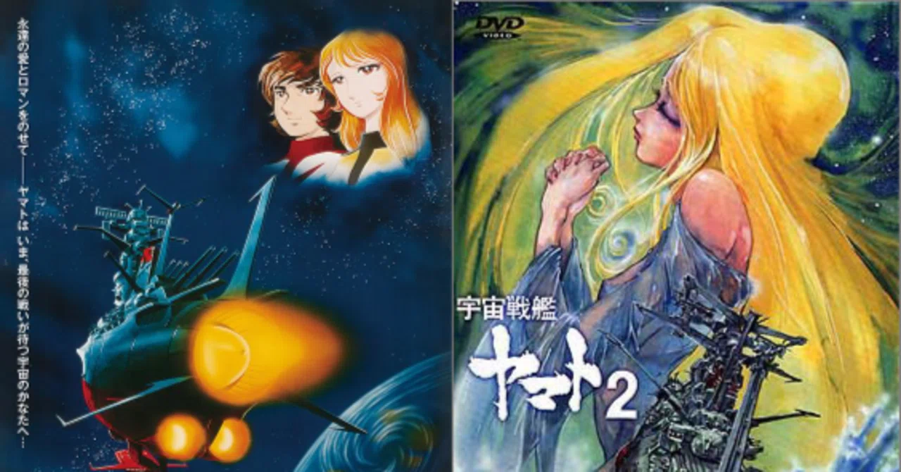 さらば宇宙戦艦ヤマト 愛の戦士たち』『宇宙戦艦ヤマト2』どっち好き 