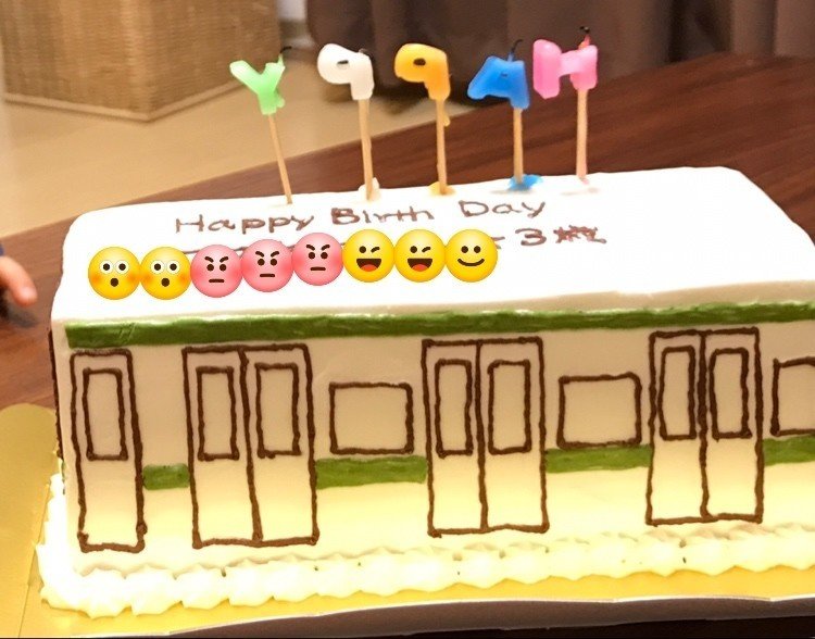 誕生日ケーキ作りの修行 はじめました 19年9月 シン ゴジラ第二形態 蒲田くん 編 Fumiko Tsunoda Note