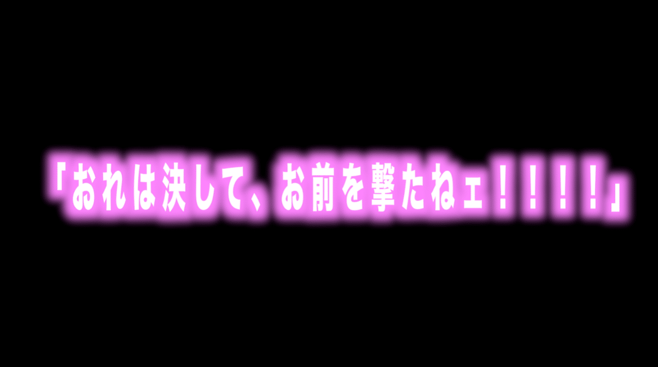 ルフィ名言特別編vol おれは決して お前を撃たねェ Dr ヒルルク Max 神アニメ研究家 道楽舎 Note ルフィ名言特別編vol おれは決して お前を撃たねェ Dr ヒルルク Max 神アニメ研究家 道楽舎 Note