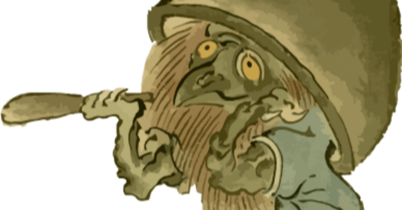 河童｜鈴森ローサ @妖怪図鑑