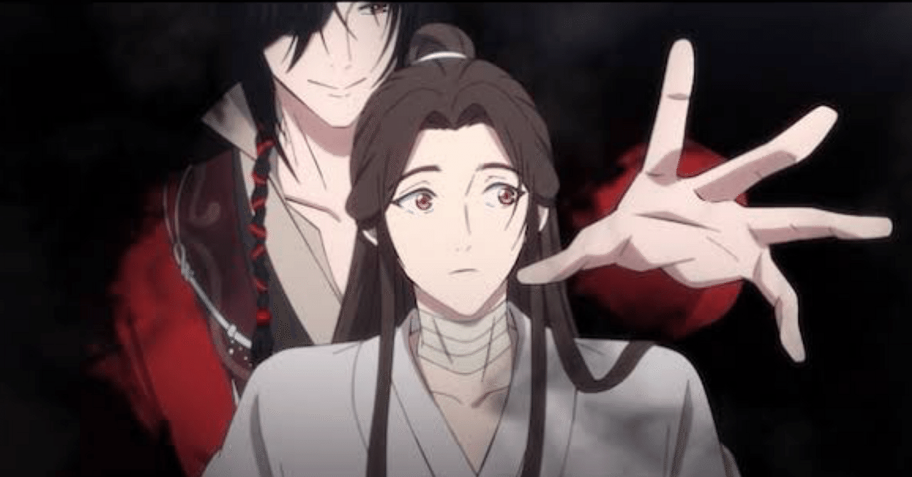 現品限り一斉値下げ！ 天官賜福㉔◇(太子殿下誘拐事件)魔翻訳した感想と考察｜ニット アクセサリー・ヘアアクセサリー
