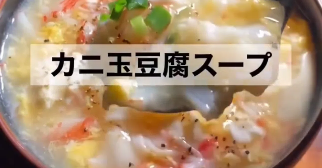 簡単に作れてお腹も膨れるダイエット食!|愛