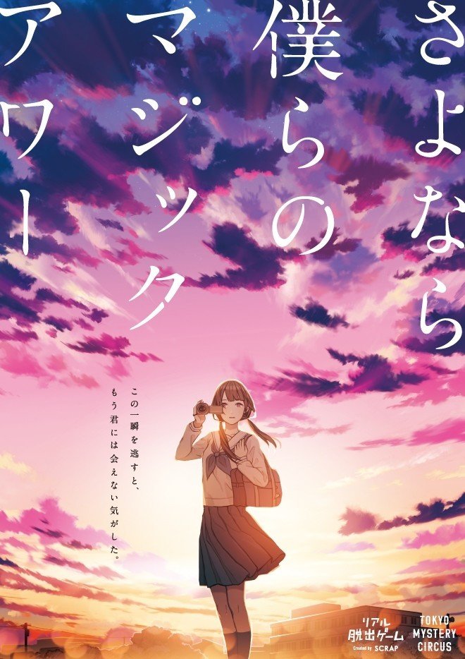 あなたが主役の物語をつくる お仕事紹介 きださおり Note