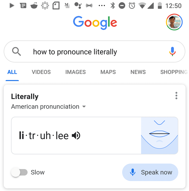 グーグル先生と発音の練習 Sangmin Ahn Note