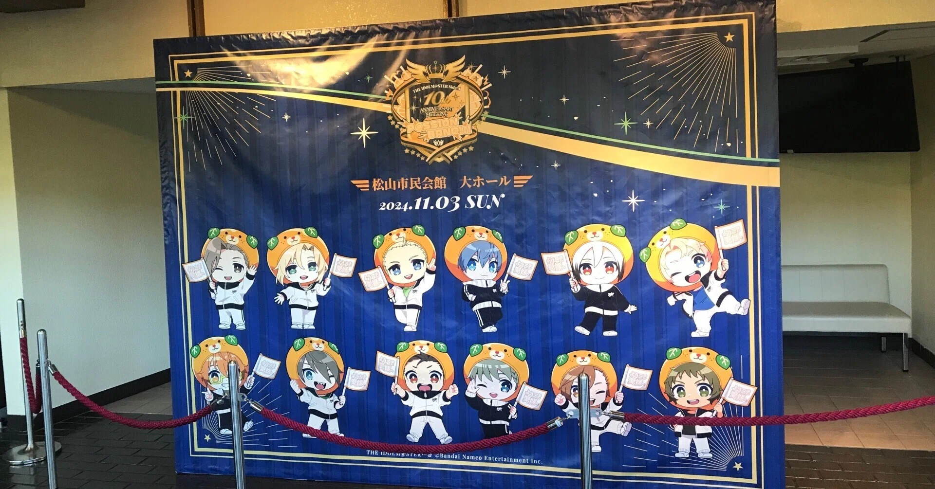 地元にアイマスがやってきた！【SideM10thプロミ愛媛 感想レポート 
