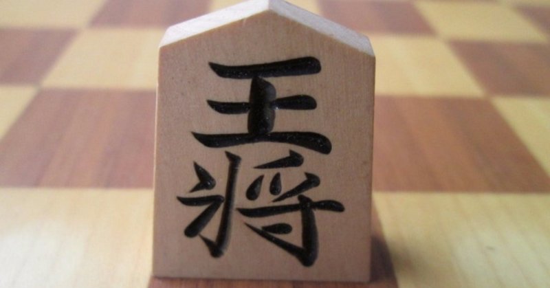 感情の整理術123 62年現役を貫けた秘訣 加藤一二三 1行引用から140文字で紹介する実用書 Takemiｰ本訳家 Note