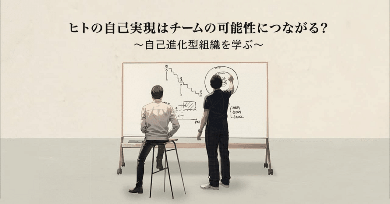 46 莫大なテーマに立ち向かうとき｜動作学