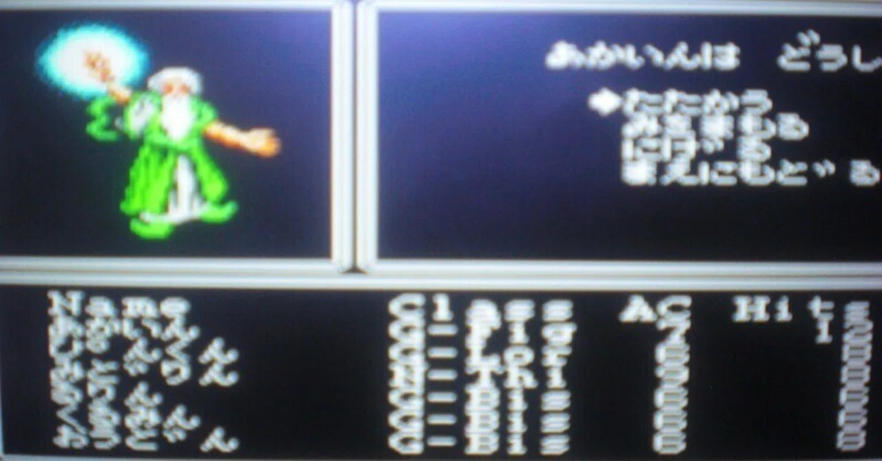 Amazon | ウィザードリィ II リルガミンの遺産 | ゲームボーイカラー 