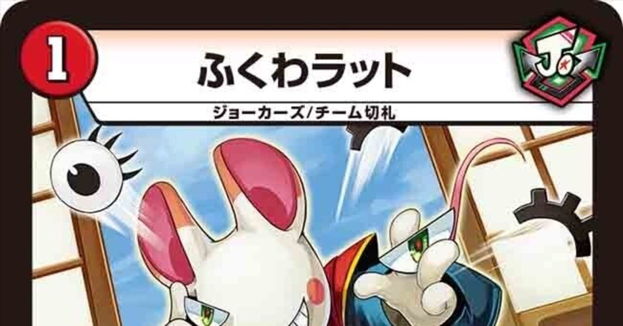 全ジョーカーズ語れる説 vol.128 笑う顔には福きたる！｜Shin