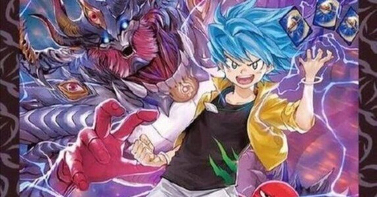 黒単アビス解体新書 ※この記事は過去の記録で更新の予定はありません