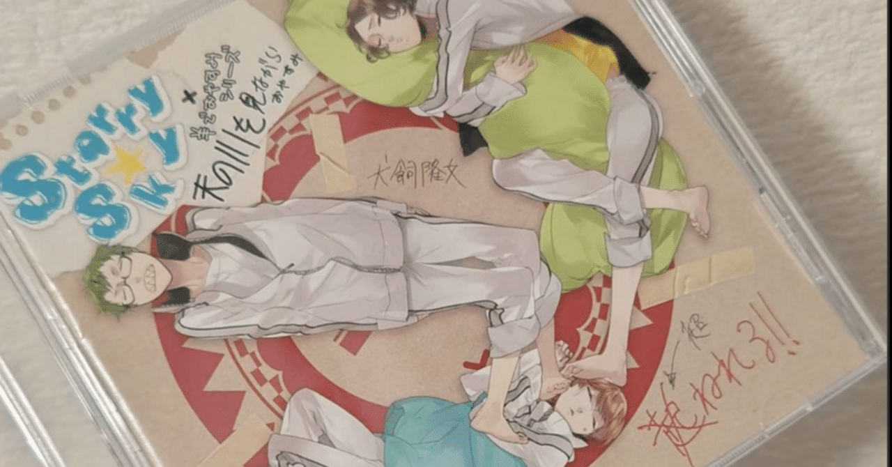 初めてのシチュエーションCDで母が奇声を上げた話｜ayumi