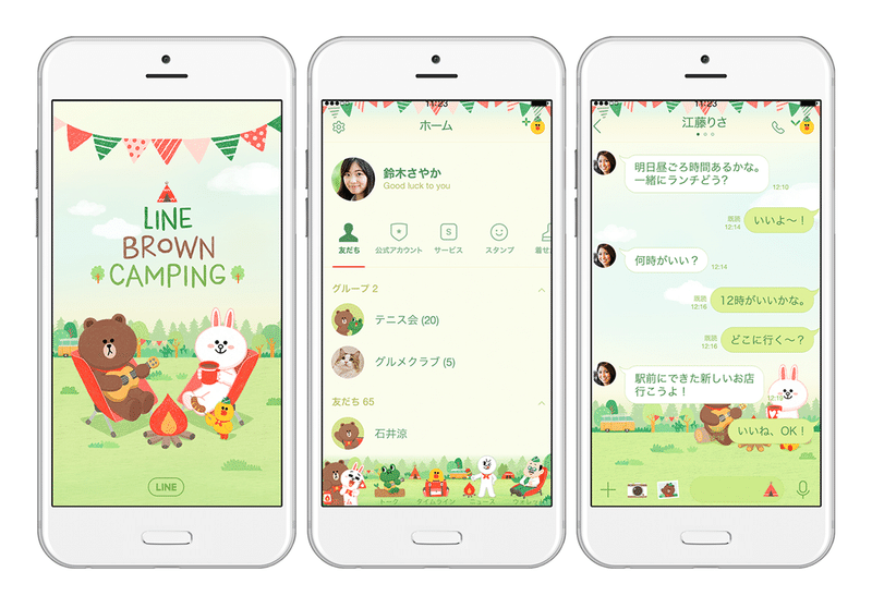 届けたいのは楽しさ デザイナーに聞く Line着せかえの魅力 Line Creative Center
