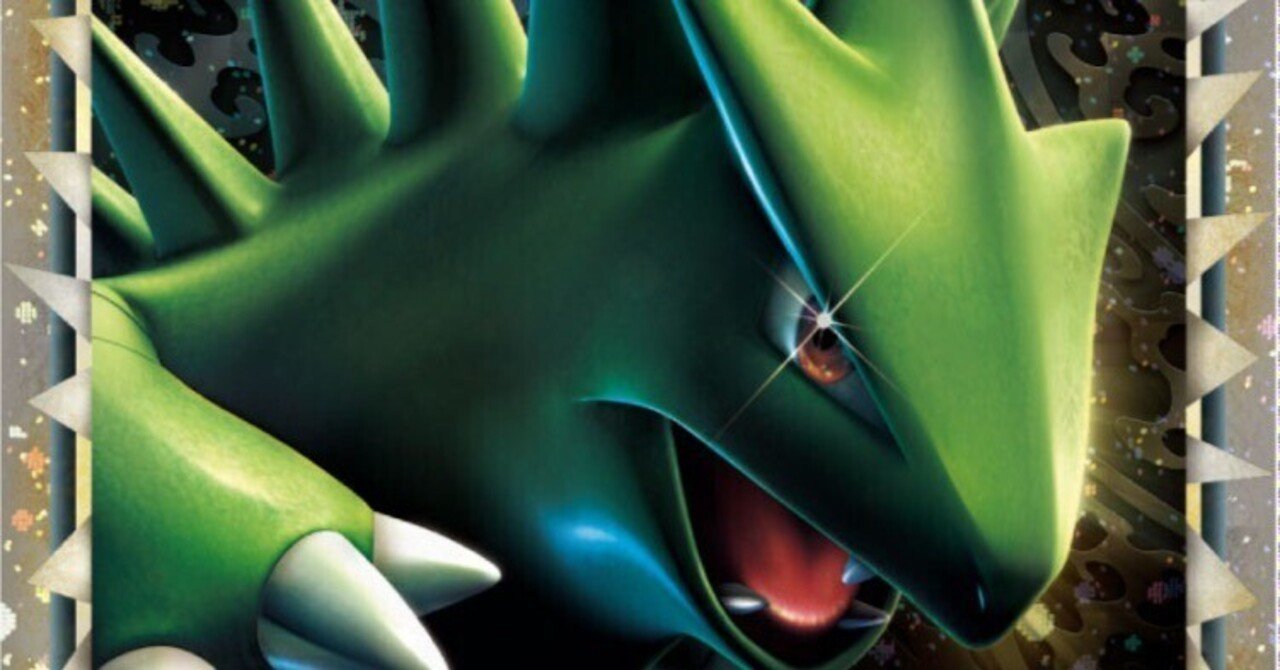 PSA10 ポケモンカード バンギラス グレート L2 1ED よみがえる伝説