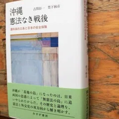 ミハイル・ブルガーコフ『ブルガーコフ作品集』所収の戯曲「偽善者たち