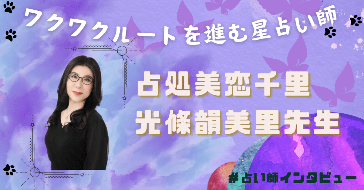 占い師くまろん★リピーター様割 占い師くまろん様専用☆リピーター様割