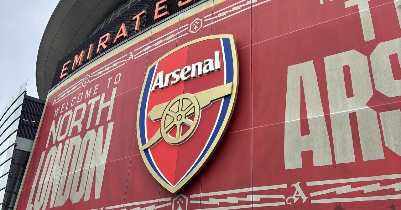 アーセナル エミレーツ・スタジアム アートポスター A2版 エミレーツ