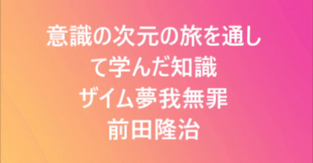 見出し画像